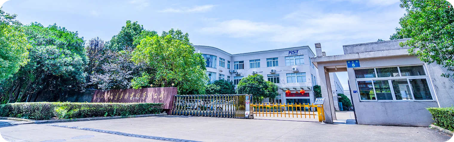 شرکت موتور الکتریکی خودروی Zhejiang KST ، آموزشی ویبولیتین